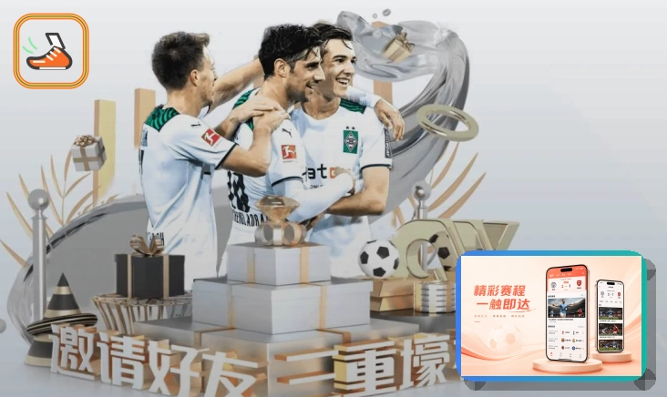8868体育网页端登录页面展示